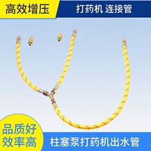 ��ș�ܽ��^�����B�ӹܴ�ș�C��ˮ����һ���b��ș�C��ˮ�ܿ��ٽ��^