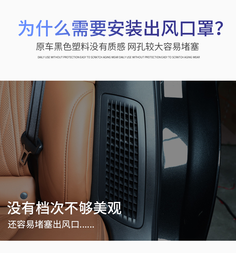 Applicable to 2018-2026 Lexus LS models: rear air vent cover, dust cover, decorative trim, and modification kit