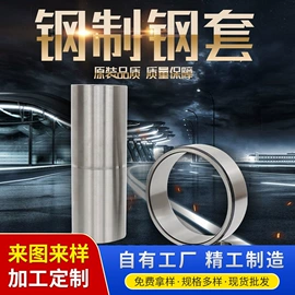 工程机械配件;其他轴承附件;退卸衬套