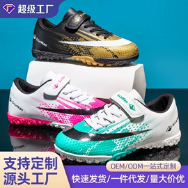 足球鞋;跑步鞋;运动休闲棉袜