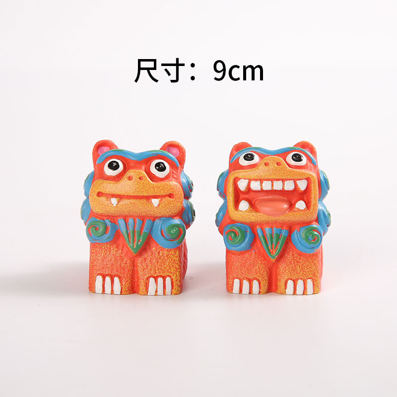 주황색