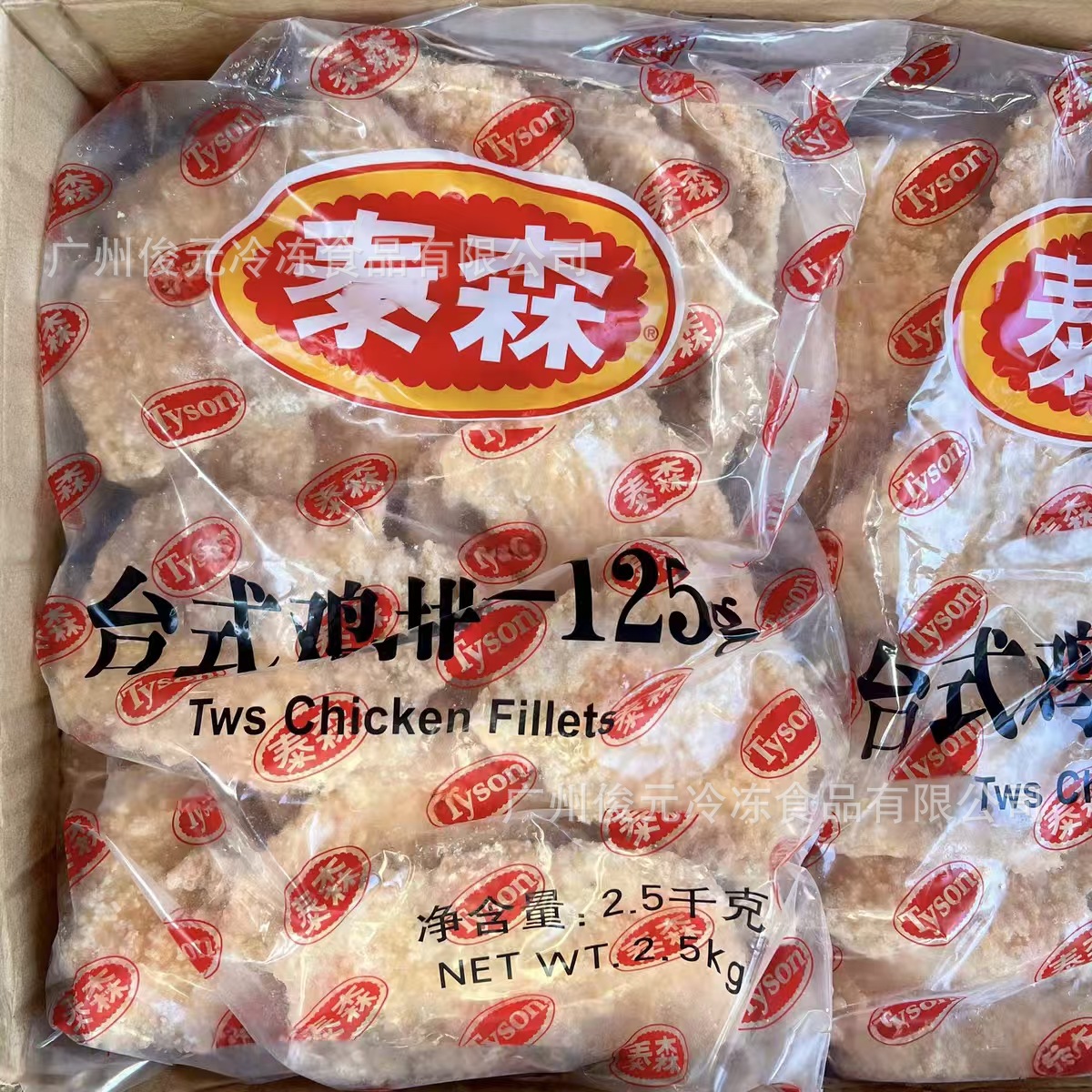 泰式台式鸡排2.5Kg大鸡排整箱30斤裹粉鸡排汉堡小吃店食材商用