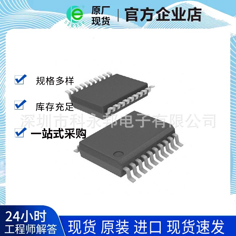 SN74AHC373PWR TSSOP-20 восемь D-типа защелки логическая фиксация оригинал