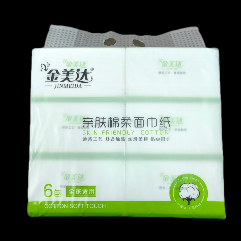 Factory direct supply supermarket stall goods source high color value Jinmeida paper household restaurant pressed pattern paper towel wholesale Factory direct supply supermarket stall goods source high color value Jinmeida paper household restaurant pressed pattern paper towel wholesale