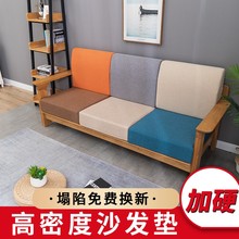 4R@K高密度海绵加硬加厚实木飘窗红木沙发垫子50D沙发垫定 制床垫