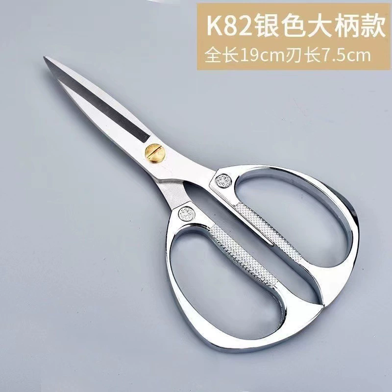 Universal powerful food scissors for home use stainless steel