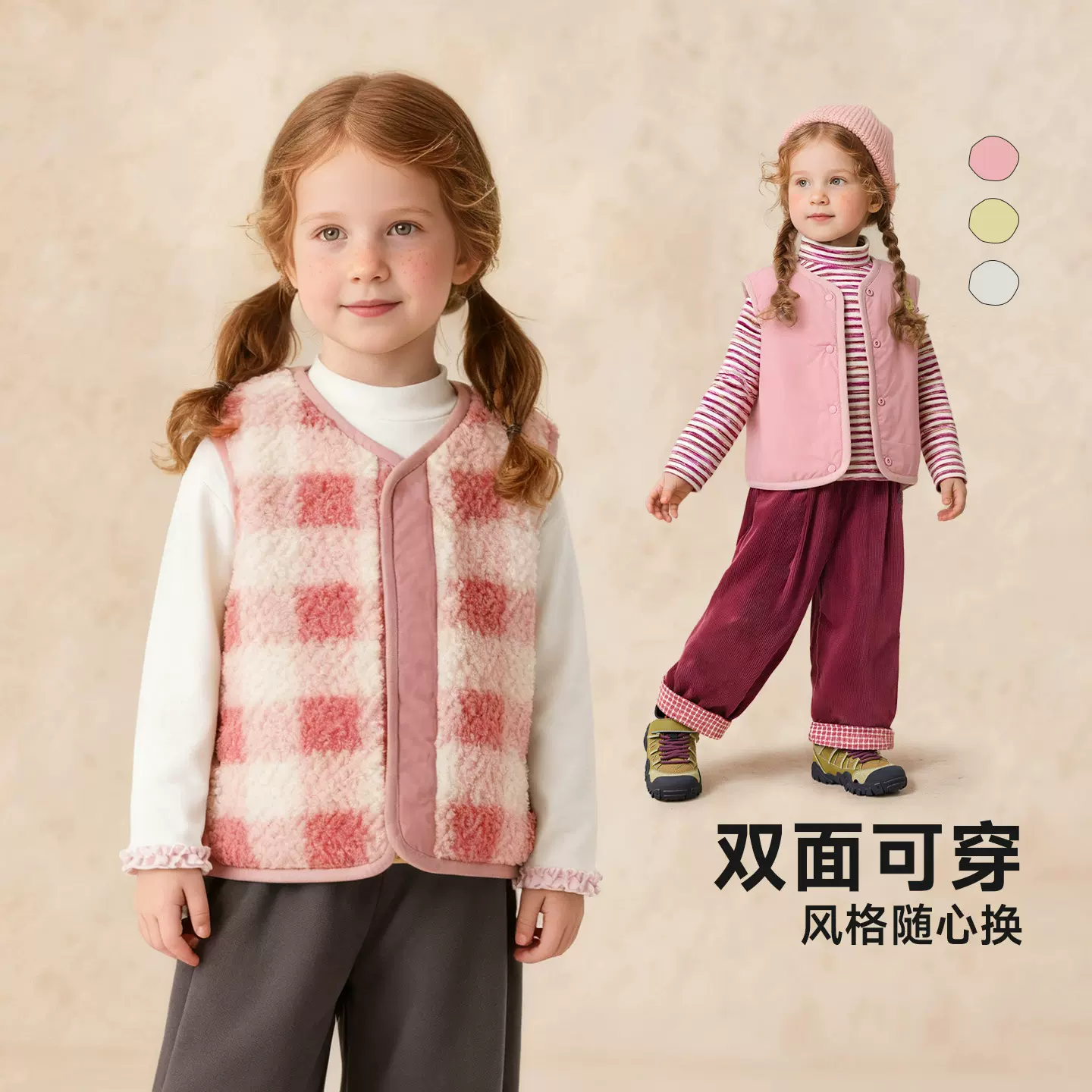 【双面穿】童贝童装2025年冬季新款男女童马甲休闲保暖无袖坎肩