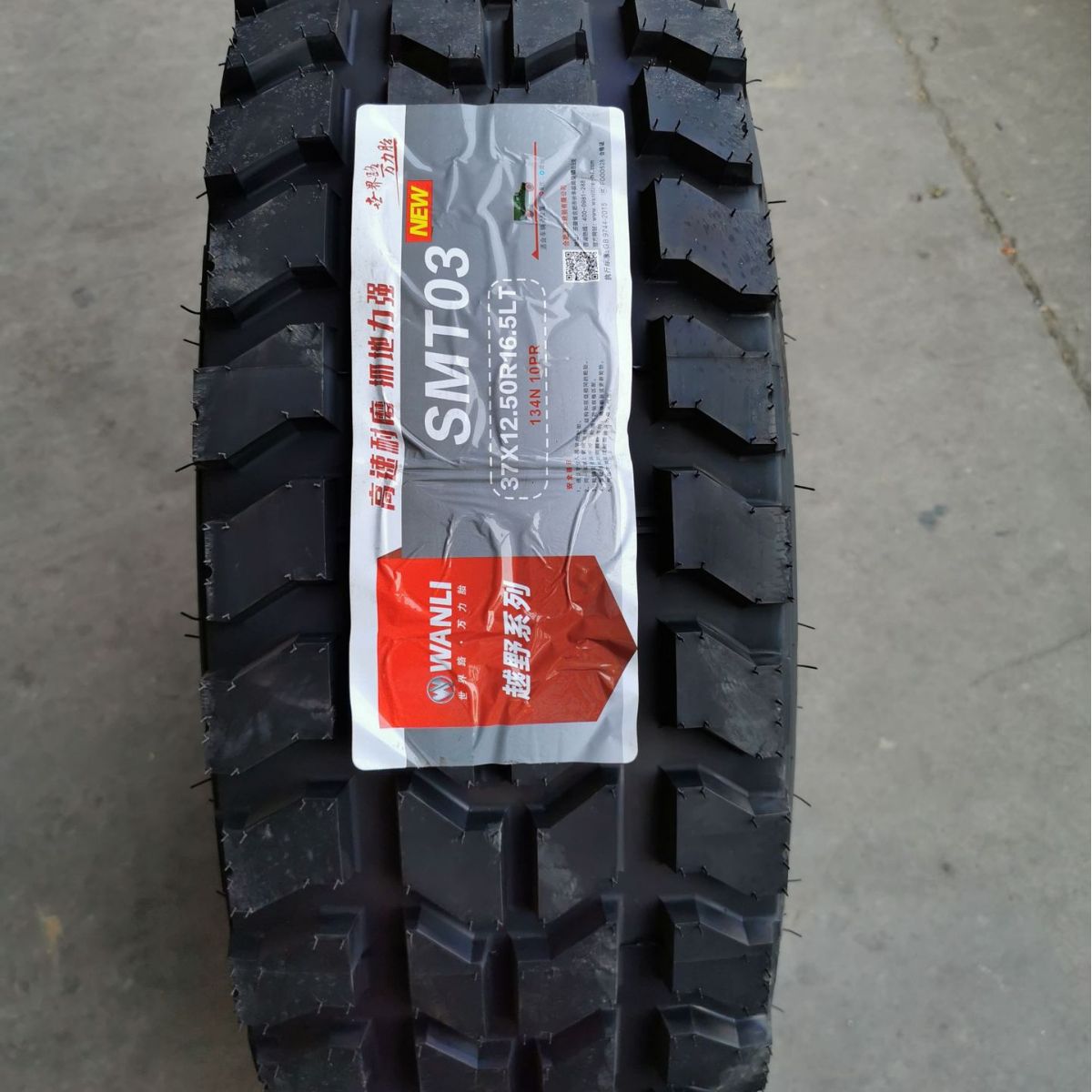 JY轮胎37x12.5R16.5猛士车悍马越野型特种指挥车真空胎