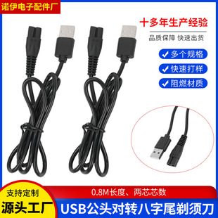 USB���^���D8����β�Դ�����˃�о�����l���κ���횵�usb��늾�