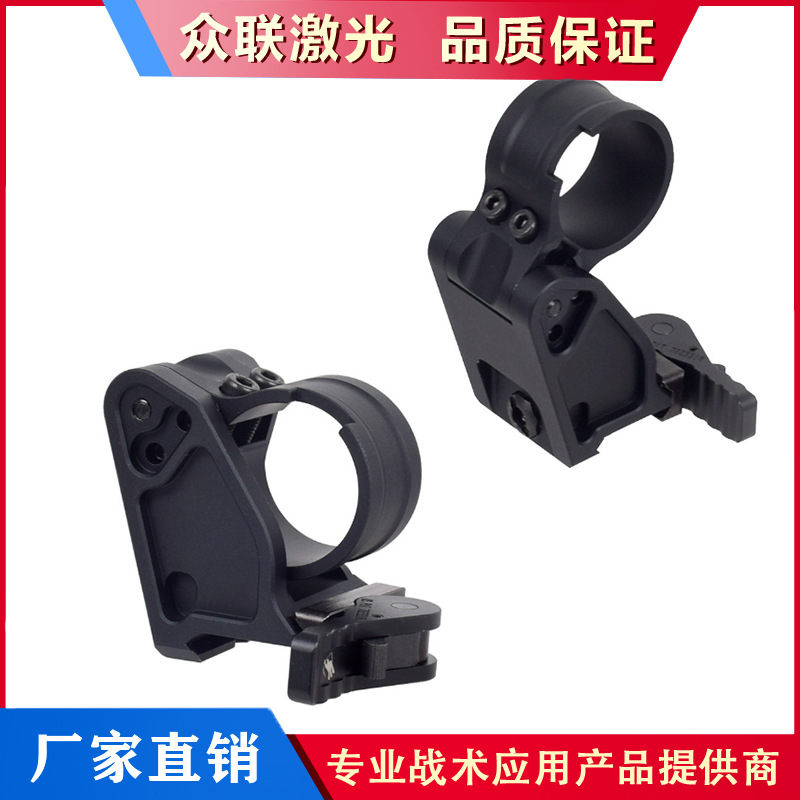 UNITY放大镜FTC/G33侧翻支架金属FAST新款UN增高底座带快拆底座
