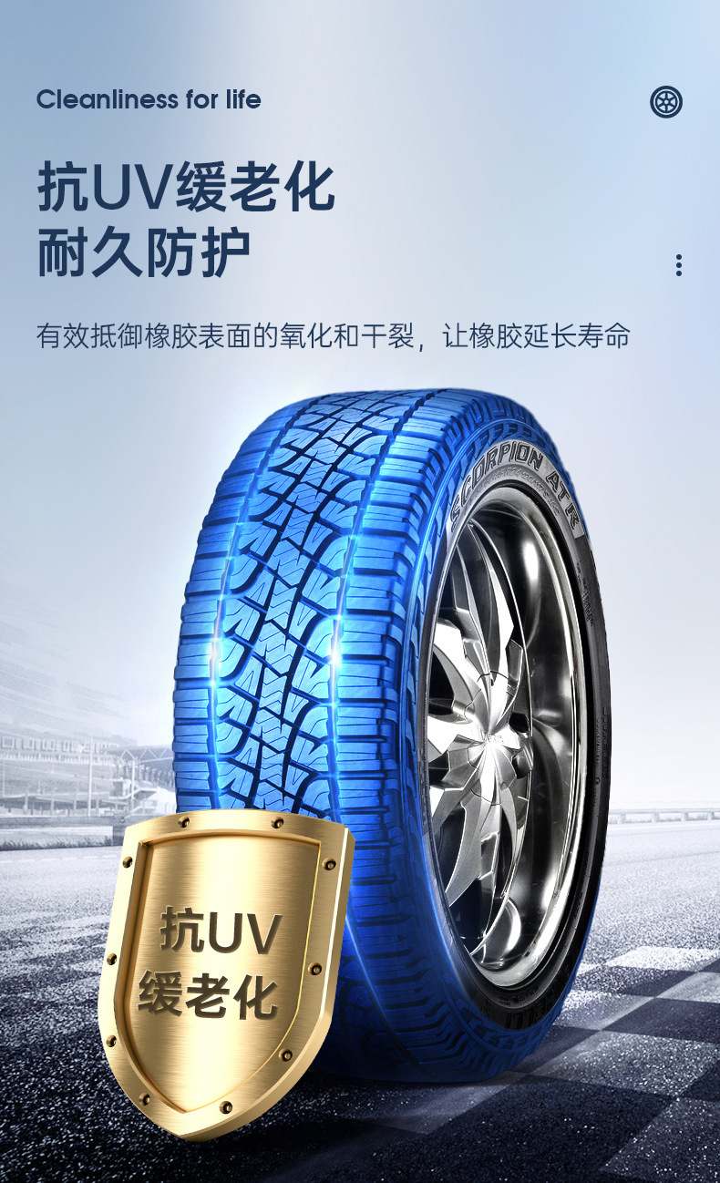 Meijiepu Tire Foam Shine Anti-Aging Shine Shine Agent No-Wipe Car Maintenance Brightening Aerosol