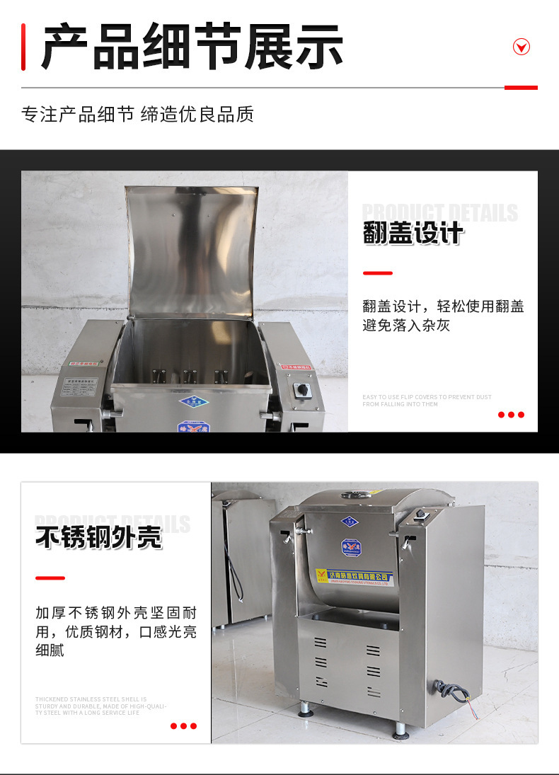 商用自动揉面机食品厂面点房打面机大容量面粉搅拌机静音和面机