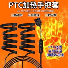 36-96V늄�܇�ӟ����PTC�԰l���ְ�Ħ���ƿ܇ͨ�ó�늱�ů����