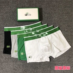 Yujia メンズ ピュアコットン 下着 カジュアルで快適なボクサーブリーフ ティーンエイジャー ボクサーパンツ クロコダイル クロスボーダー モデル ボーイフレンド用
