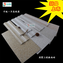 ��ʯ����ǽ��ש300&times;600MM�Խ���������̨�»����ҷ¶���ɹ�а�Χ