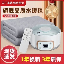 ˮů늟�̺�p��ˮѭ�hˮů���ӆ����{�ؼ���ˮů̺���|�a������