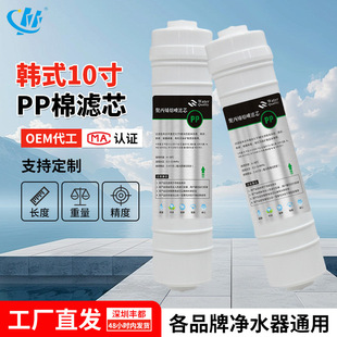 10��PP���nʽ��ӿ���ˮ����ˮ�C��ˮ�Cֱ������Cǰ�ÞVо