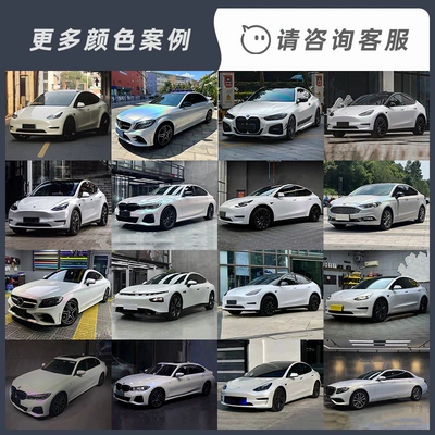 Automotive Film | white car wrap, colorful