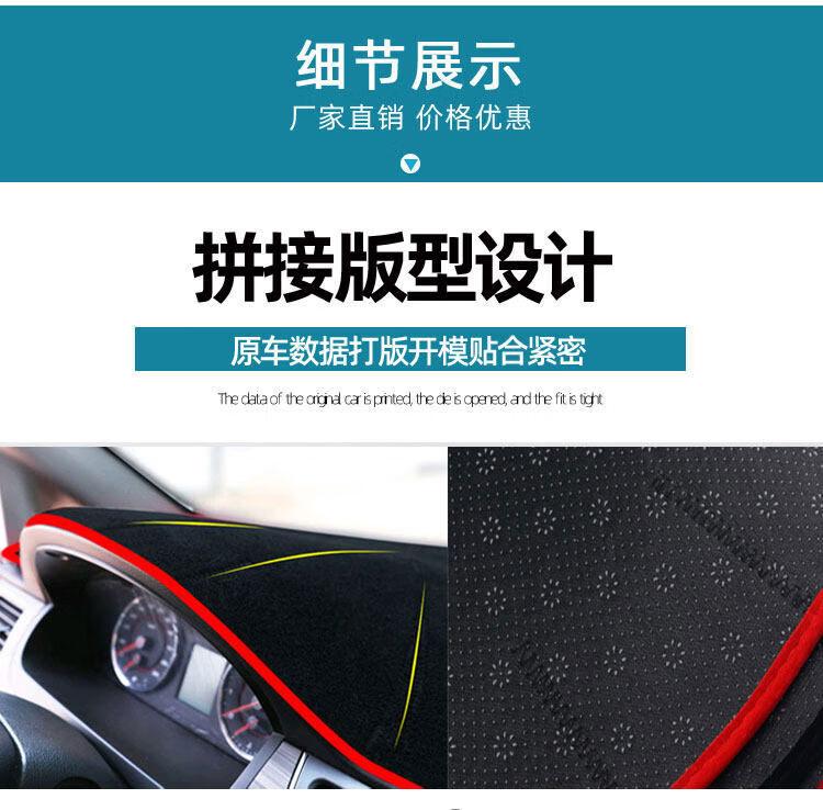 Suitable for Byd Seagull Sunshade Mat, Dashboard Sun Protection Interior Accessories, Special Accessories for 25 Models