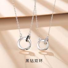 经典莫比乌斯双环情侣项链男女纯银一对轻奢时尚感韩版简约锁骨链