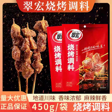 �Ĵ��������{��450g���b����������Ȼ���������ϟ����ۿ�������