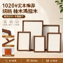 实木源头直发结构相框