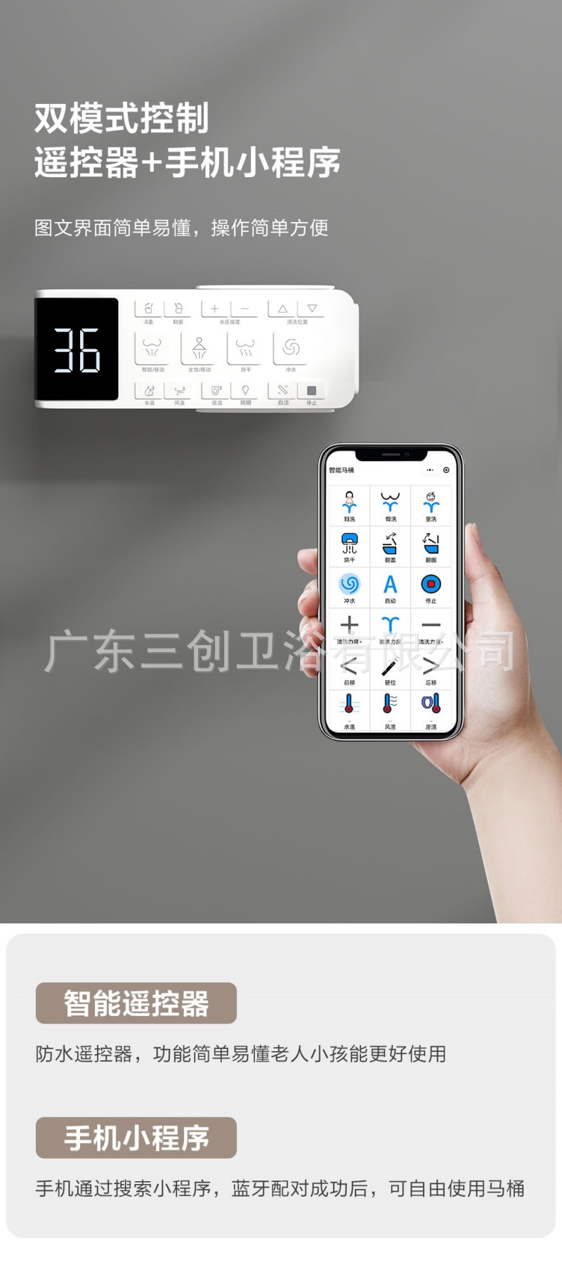智能马桶502详情页20.jpg