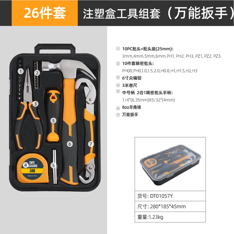 DT01057Y