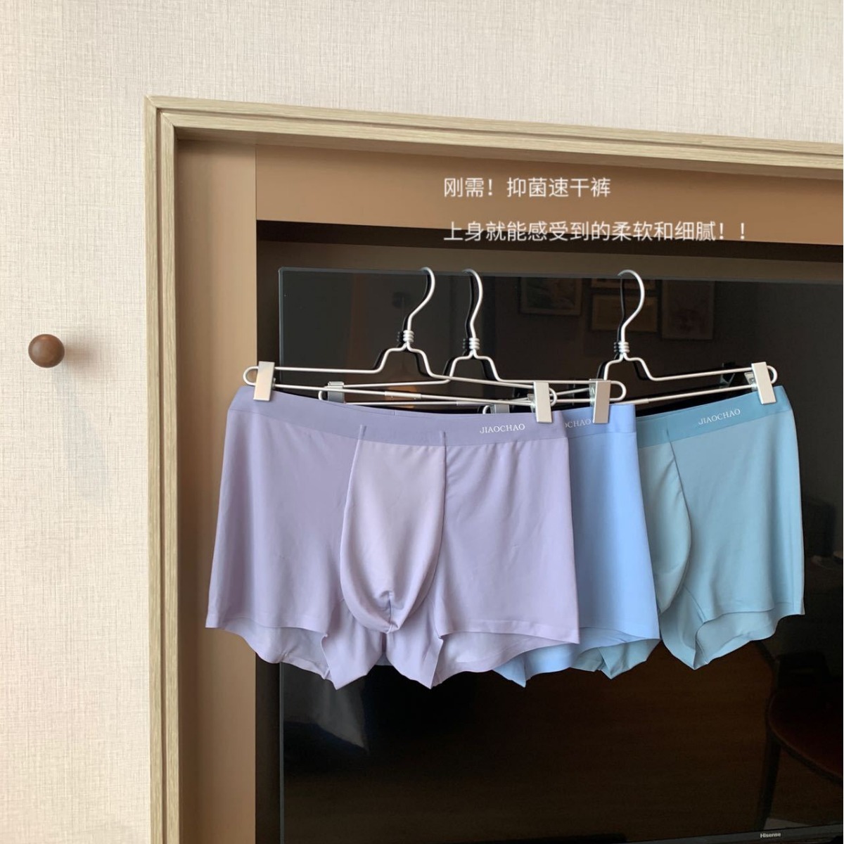 Men's ultra-thin ice silk boxers with invisible mid-rise, breathable, solid color four-sided pants