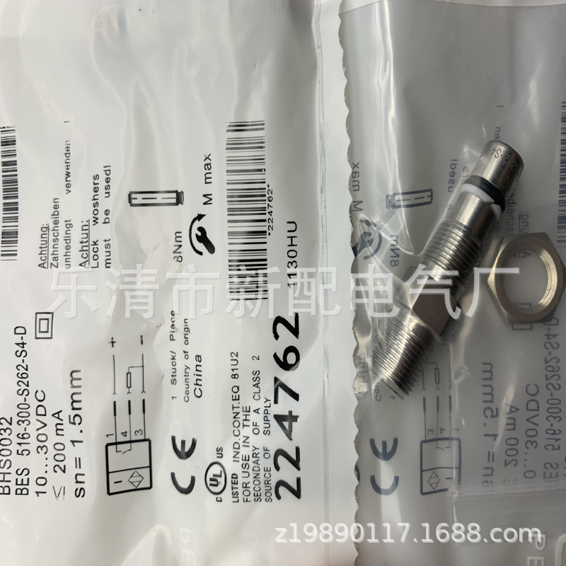 全新现货接近开关BES 516-300-S377-S4-D质保一年