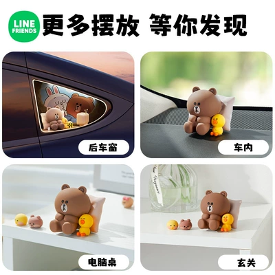 Car Interior Decoration Ornaments, Healing-Style: Car ornaments