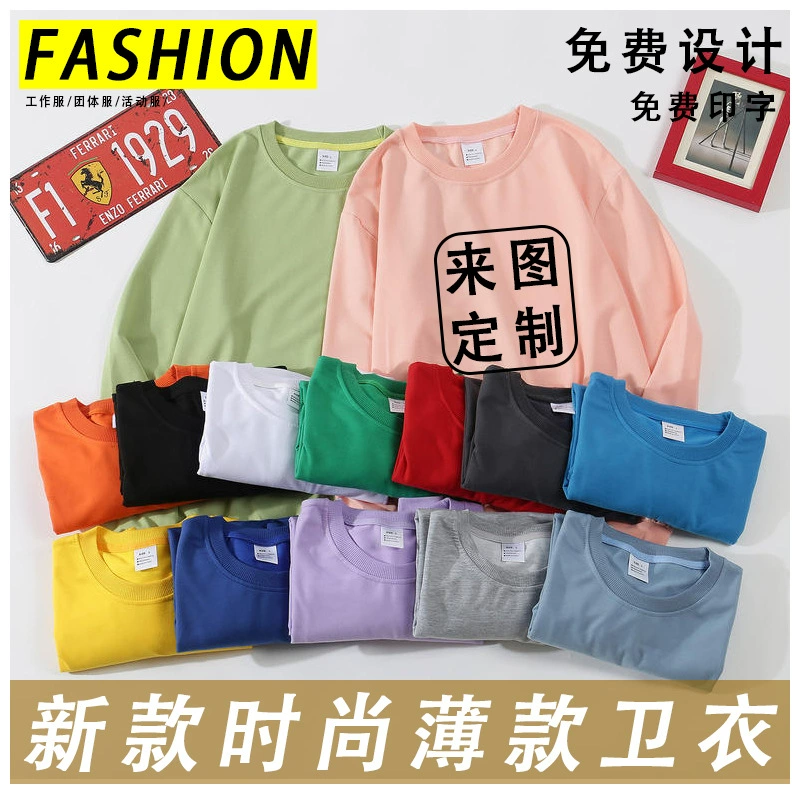 Осень/зима воссоединение жилеты с круглым вырезом одежда с логотипом одежда с длинными рукавами DIY класс одежда с принтом комбинезоны оптом