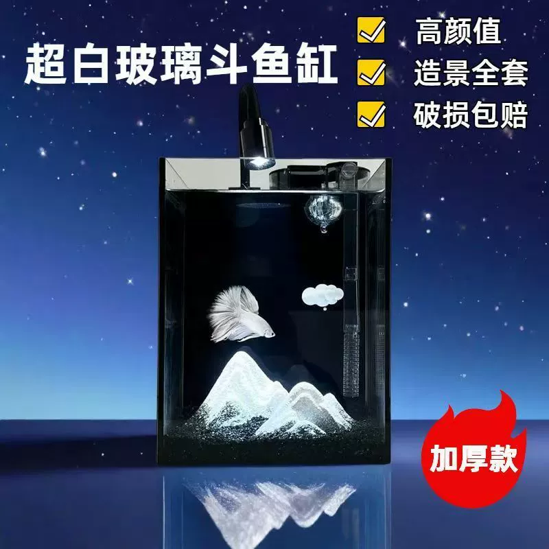 2025 черный задний аквариум для рыбалки гостиная небольшой домашний аквариум настольный аквариум для рыбоводства Экологический аквариум аквариум