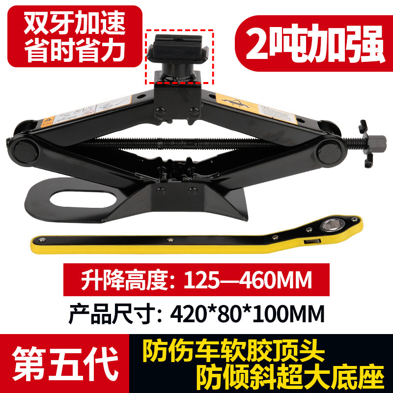 2톤 강화 안티틸트 [부상방지 자동차 소프트탑 5세대] 시간과 노력을 두 배로 절약