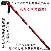 扒胎工具轮胎压条取出器扒胎击杆大车轮胎真空胎拆装工具补胎工具