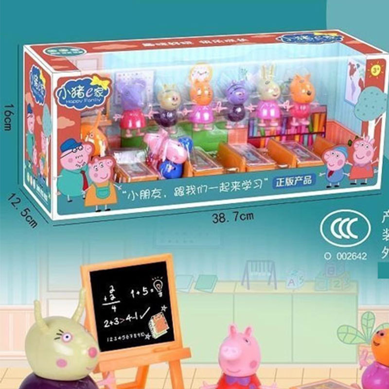 溢楽多の子豚e家の子供の子供の子供のおもちゃの保護具のスーツの女の子のままごとの別荘の販売機のおもちゃのプレゼント|undefined