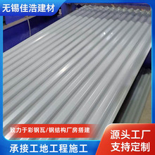 �S�ҬF؛YX12-63.5-889����߼��b�䷿������堝���ΌӉ���