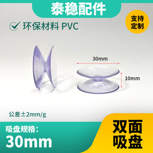 30mmֱ��͸���p�����P�h��pvc�Ӻ���������|�S�����l����