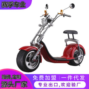 X5X6 Harley Electric Scooter with Wide Tires, Electric Motorcycle, Two-Wheeled Electric Vehicle, Two-Wheeled Power-Assisted Vehicle