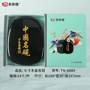�Ї�������ĥīԭʯ����������Ȼ�˳��ķ��Č�ī�Ў��w�Y��ʯ��