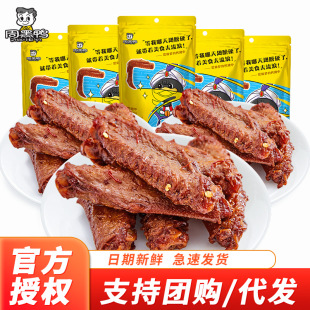 �ܺ���������145g������������h�خa��ʳ��ʳС�Ժ����uζ�����