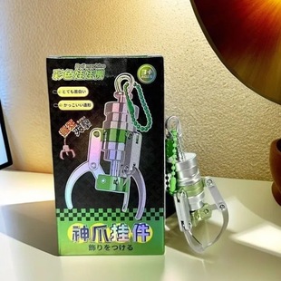 Internet Celebrity Clip-On Mini Colorful Claw Alloy Keychain Pendant Jewelry Toy
