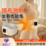 跨境多功能OKS同款腰腹按摩仪全燃美塑仪EMS微电流健腹按摩腰带