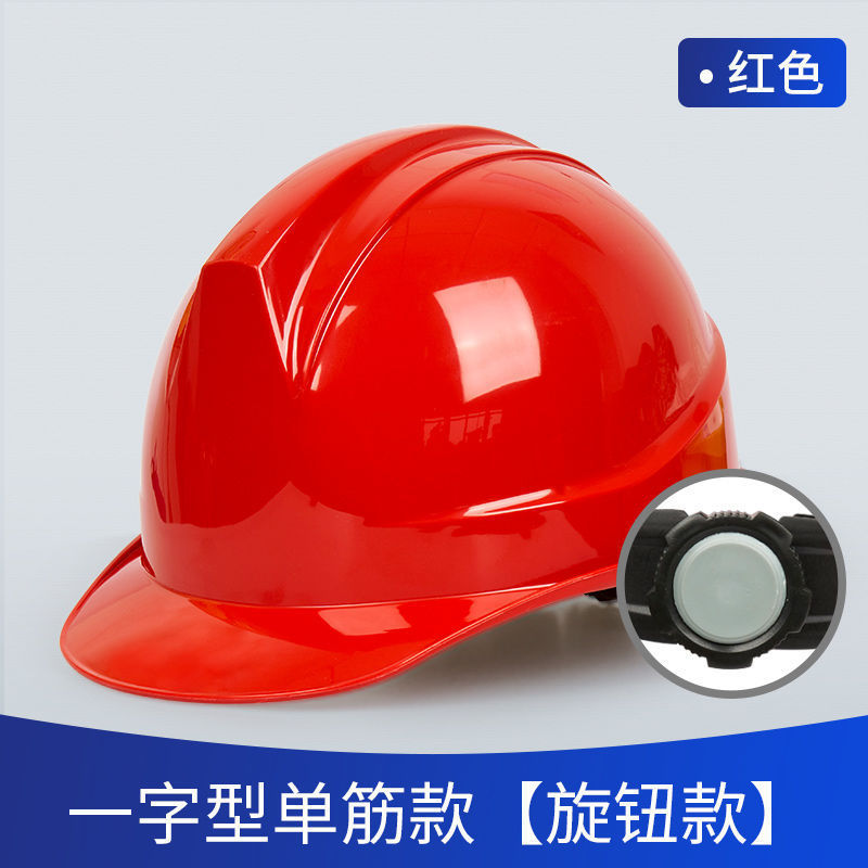 工地安全帽建筑头盔国标ABS工程施工领导透气劳保防晒玻璃钢印字|undefined