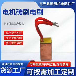 ̼ˢ�ˢ25*32*60�~̼ˢ���~̼ˢʯī̼ˢ