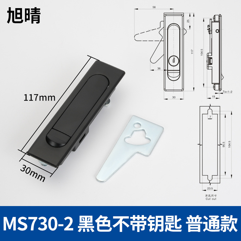 Замок Xuqing MS730 черный без ключа стандартный