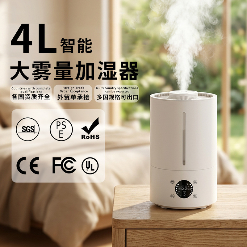 New Desktop Humidifier with Intelligent Water Replenishment, Large Mist Output, Household Use, Water Refillable, Ultrasonic Atomization, Aromatherapy Humidifier New Desktop Humidifier with Intelligent Water Replenishment, Large Mist Output, Household Use, Water Refillable, Ultrasonic Atomization, Aromatherapy Humidifier