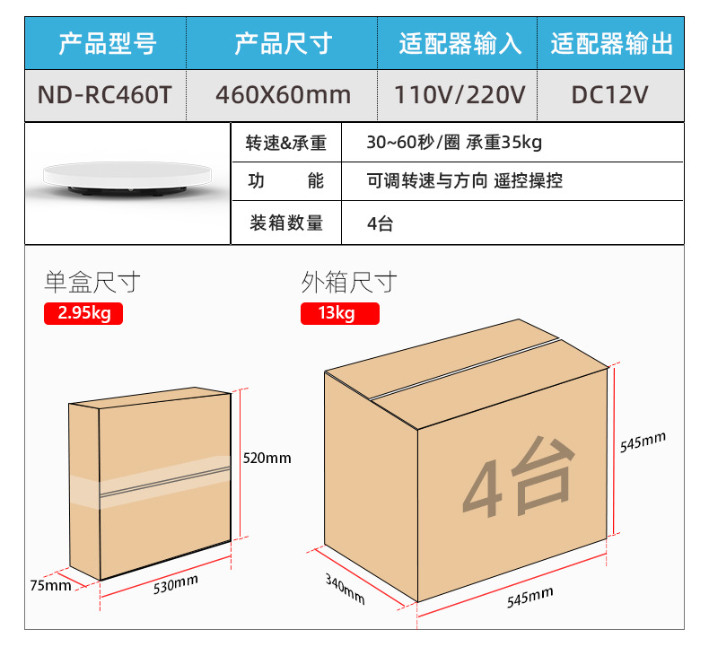 ND-RC_07.jpg