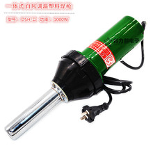 �������lһ�wʽ���Ϻ���PVC���ܘ����L�� 1000W DSH-����