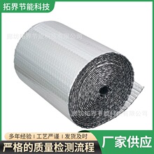 定制铝箔气泡膜大棚双层屋顶楼顶隔热防晒材料铝箔气泡反射膜工厂